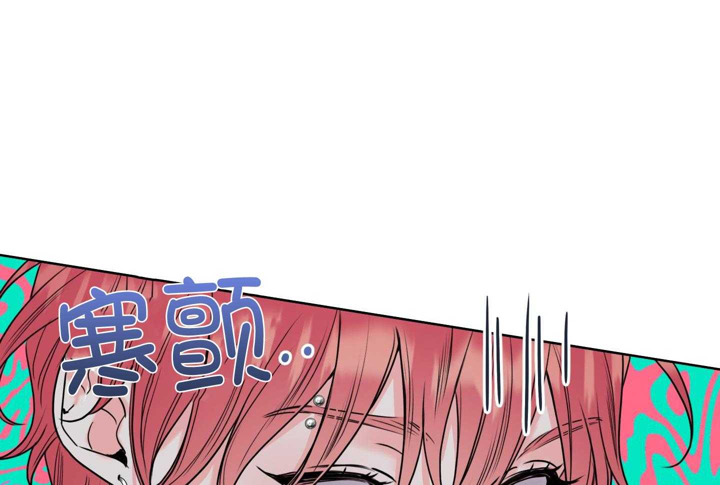 甜蜜的麻烦 第18话 第29页