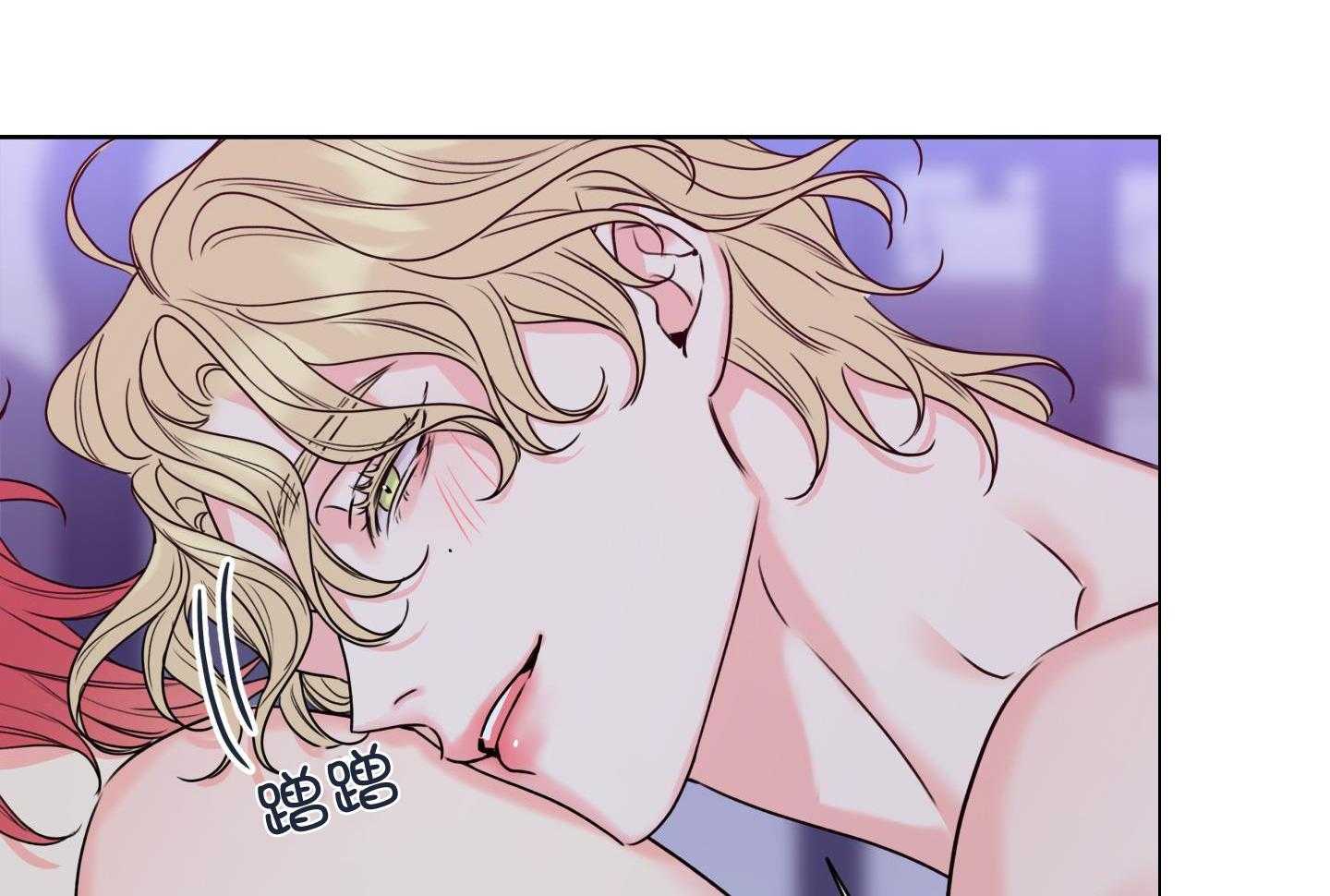 甜蜜的麻烦 第18话 第47页