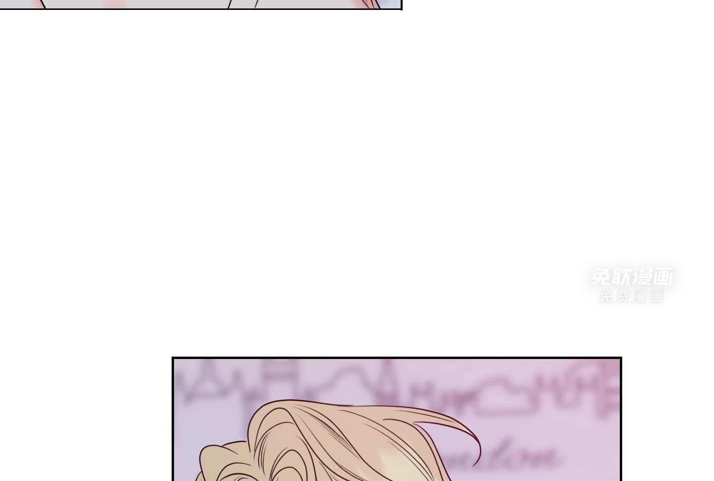 甜蜜的麻烦 第18话 第53页