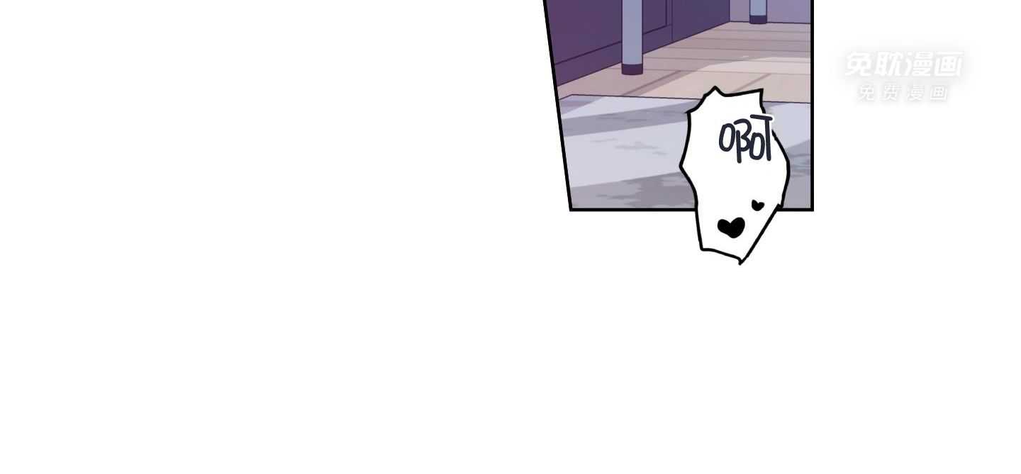 甜蜜的麻烦 第18话 第60页