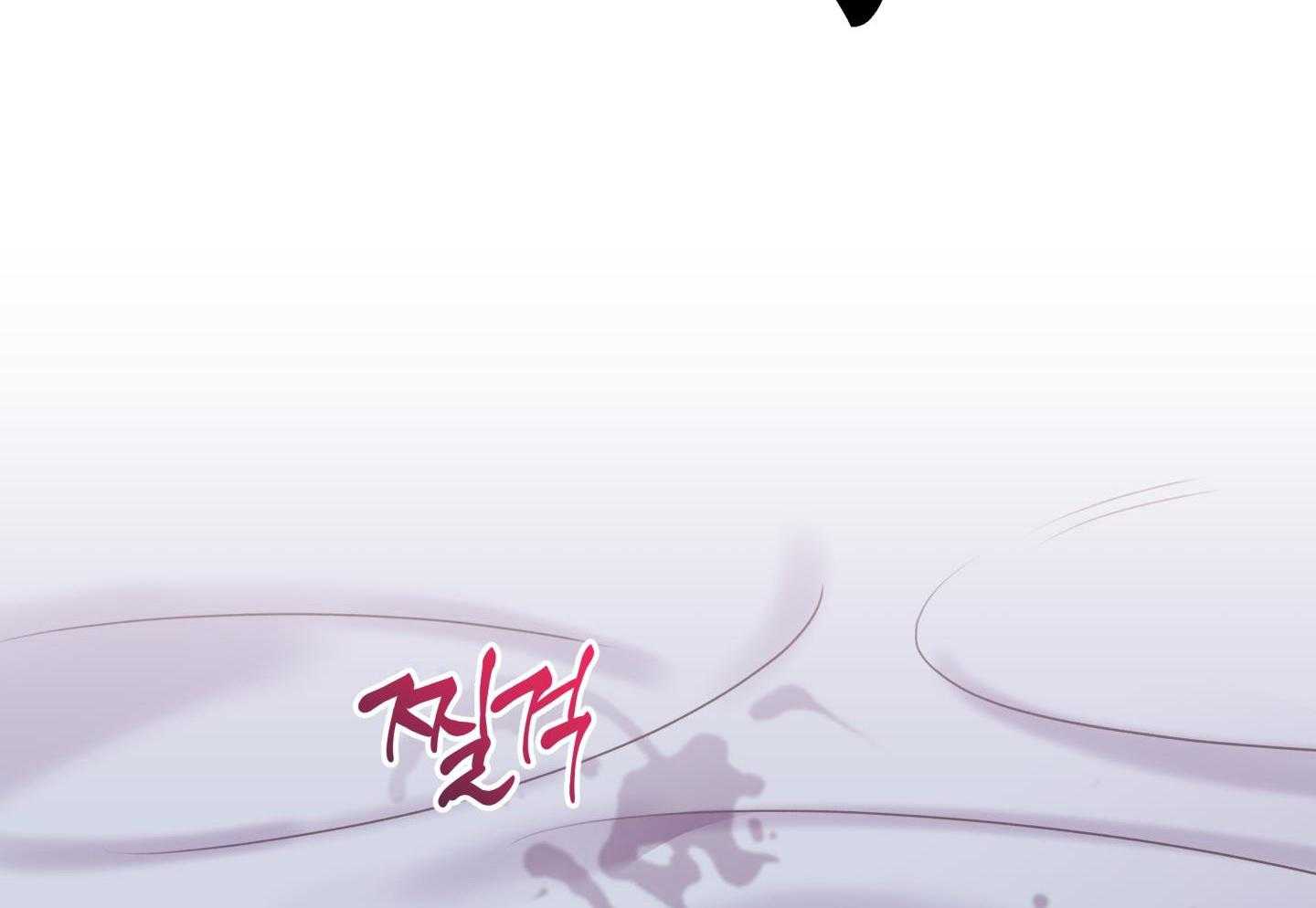 甜蜜的麻烦 第19话 第1页