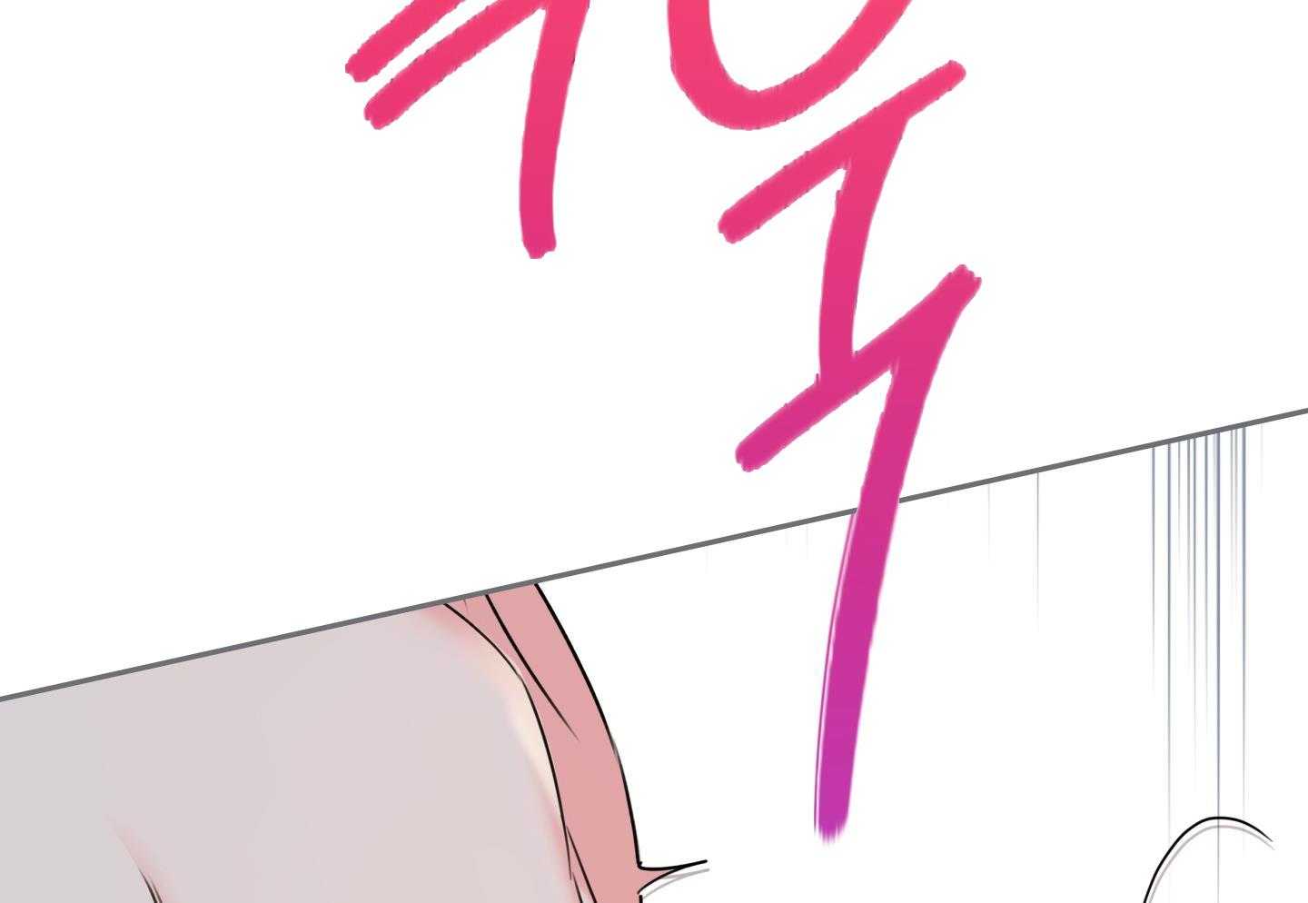 甜蜜的麻烦 第19话 第25页