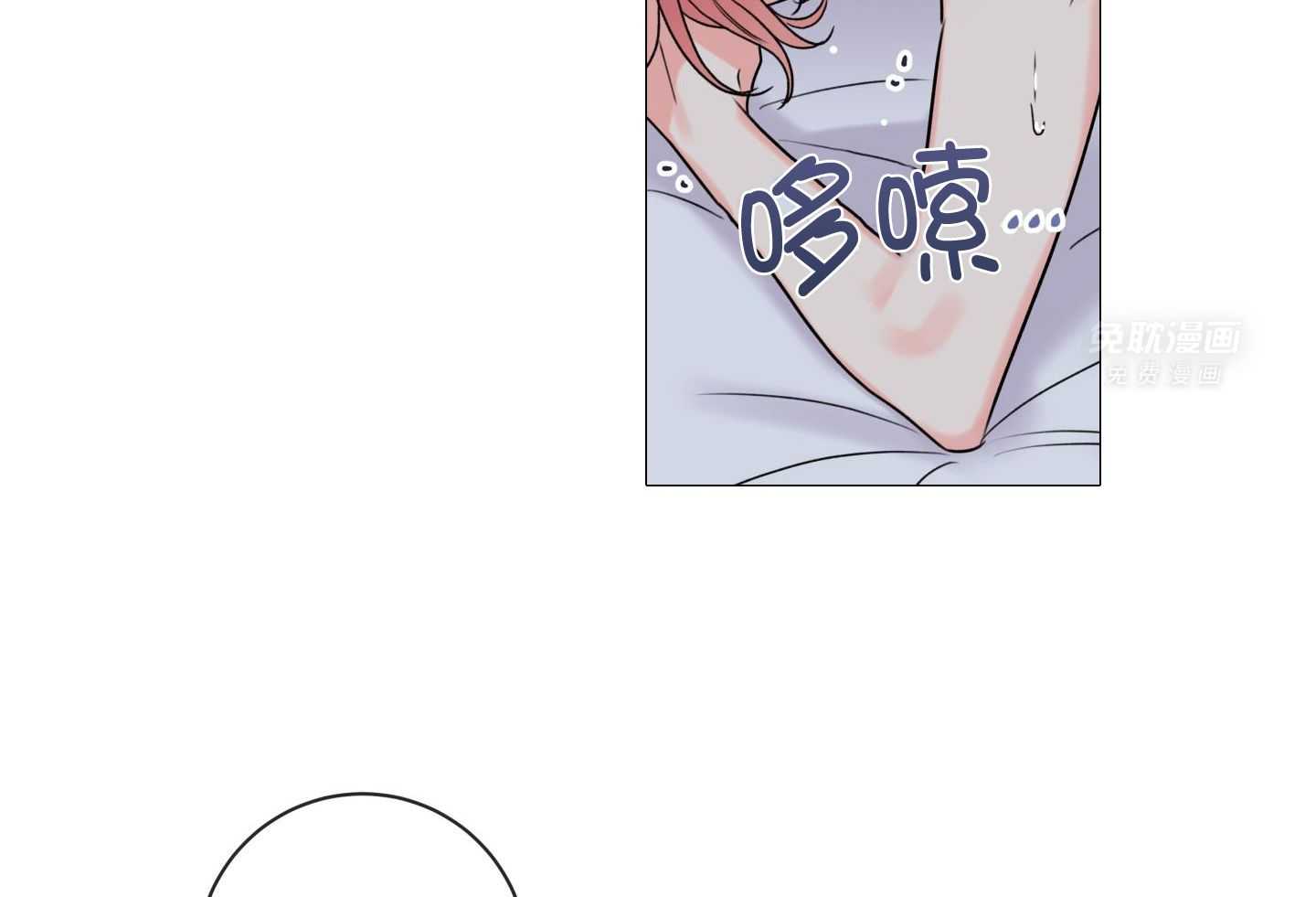 甜蜜的麻烦 第19话 第30页