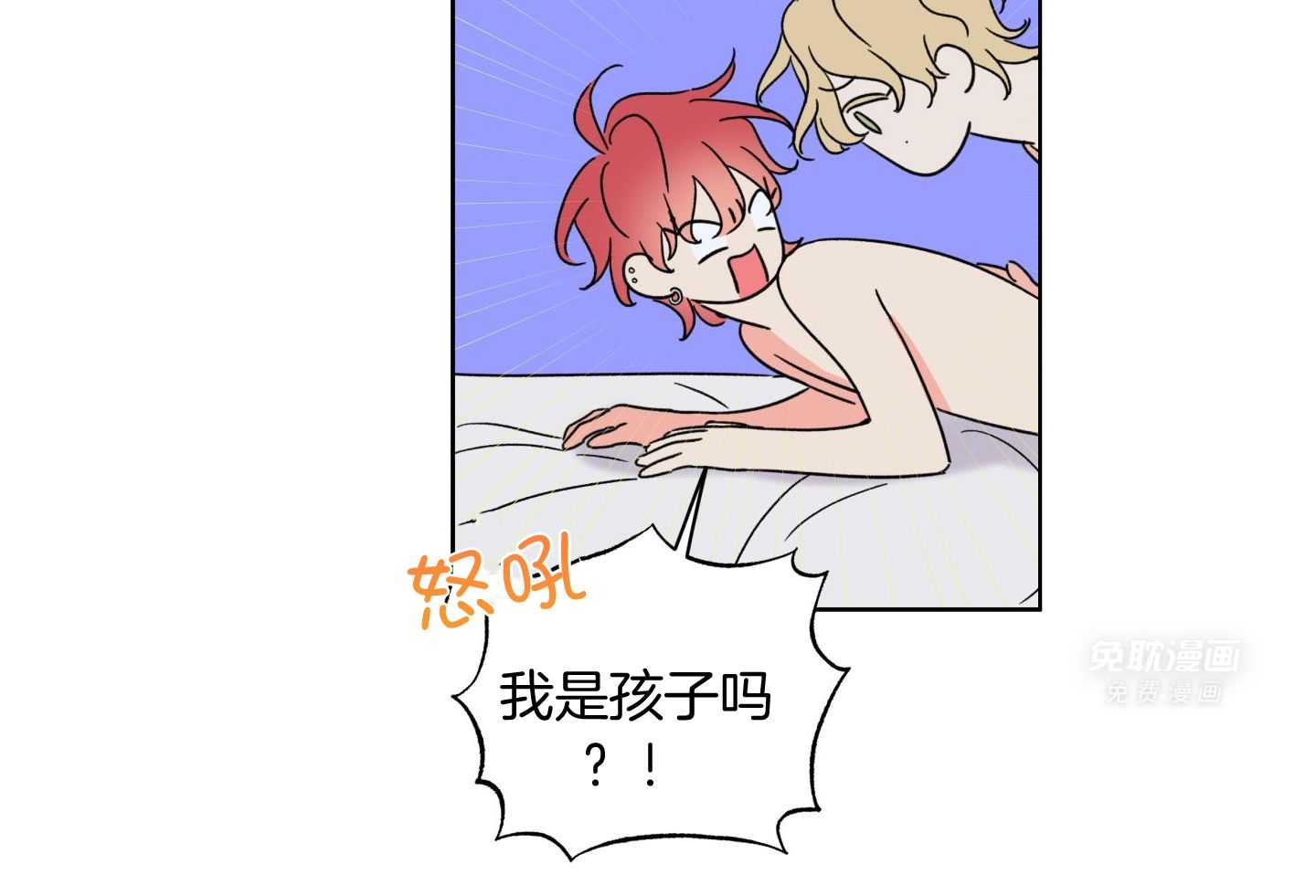 甜蜜的麻烦 第19话 第34页