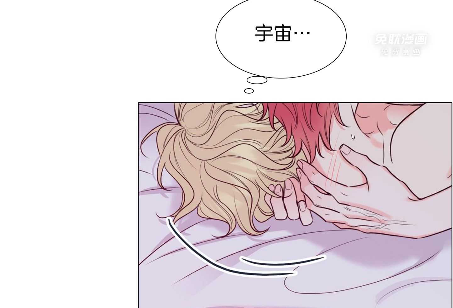 甜蜜的麻烦 第19话 第38页