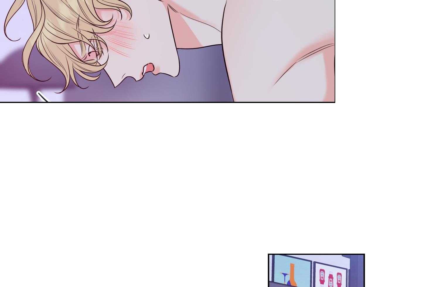 甜蜜的麻烦 第19话 第43页