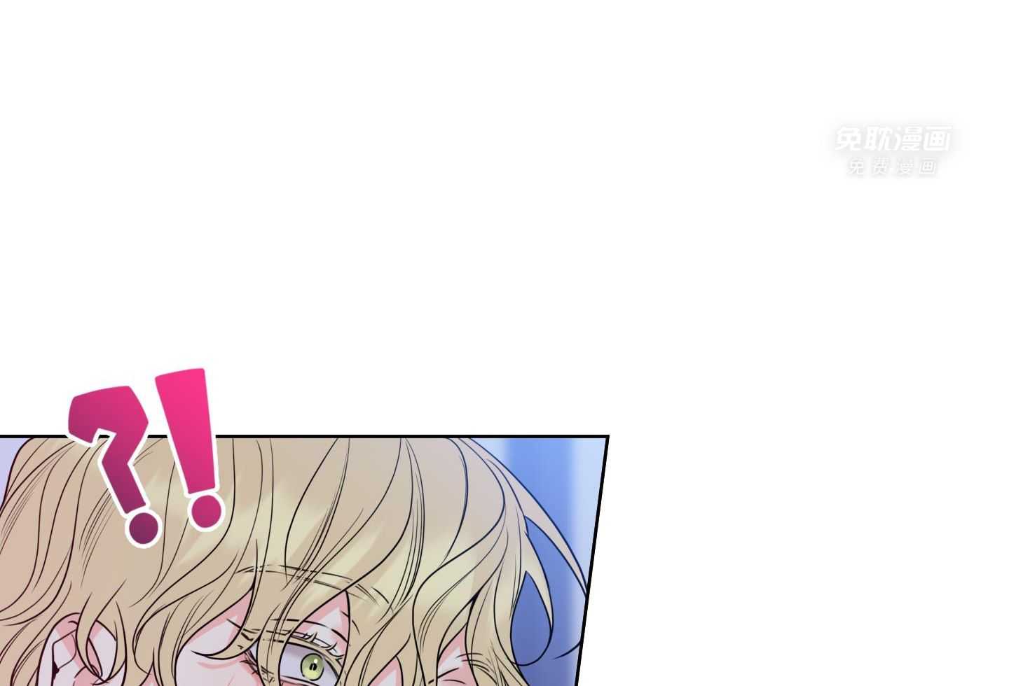 甜蜜的麻烦 第19话 第57页