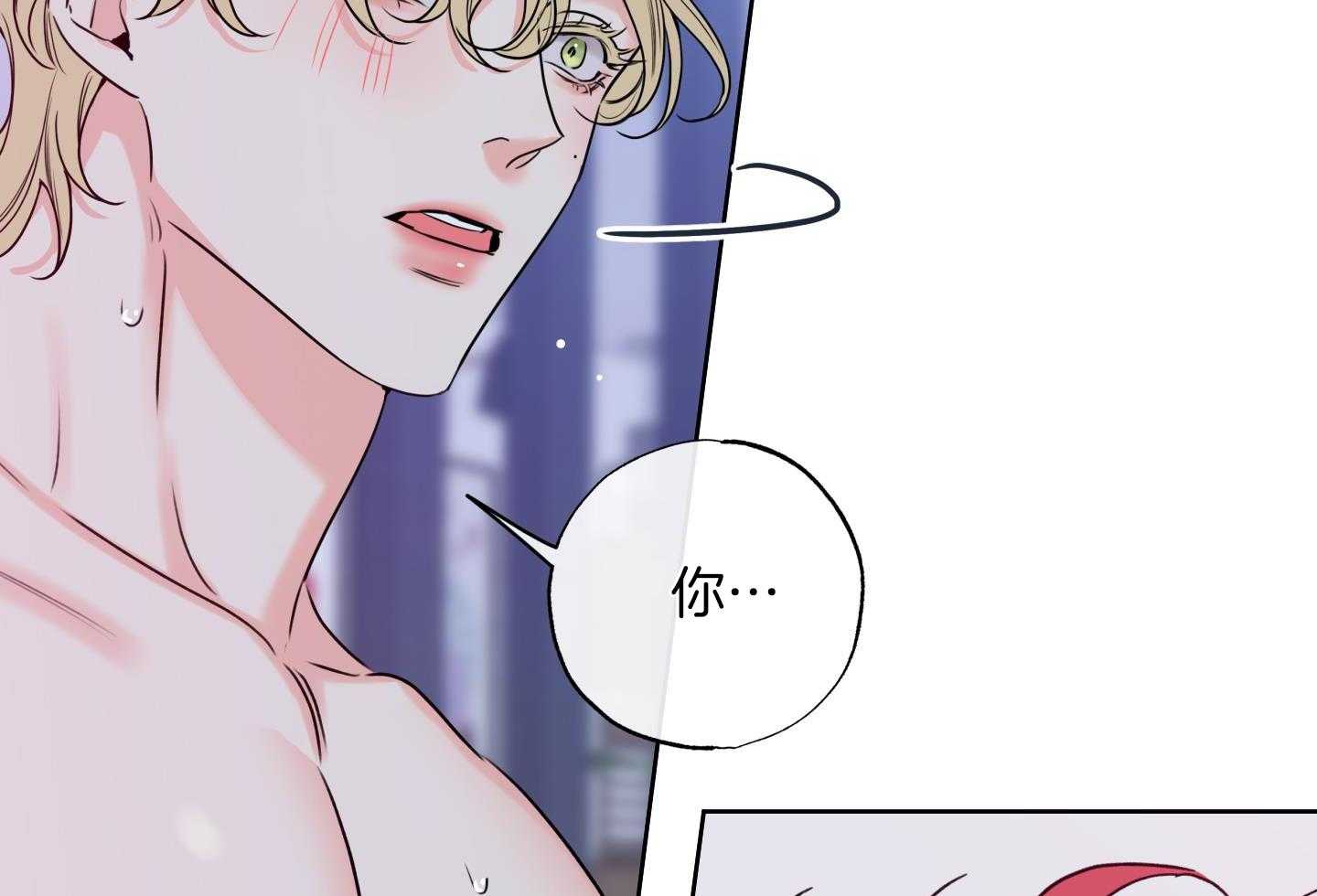 甜蜜的麻烦 第19话 第58页