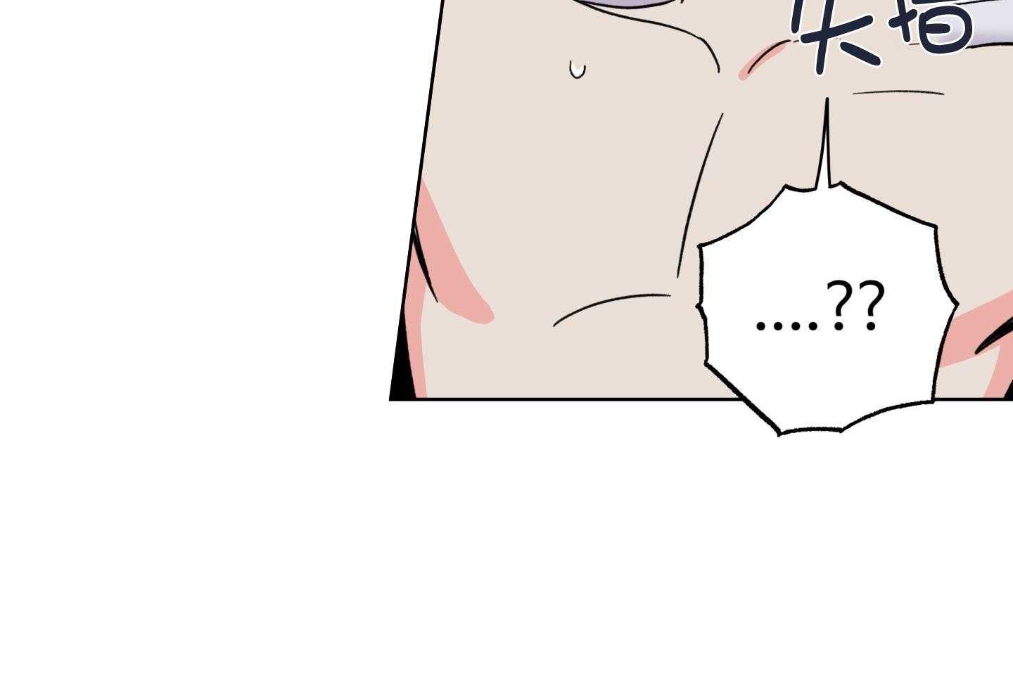 甜蜜的麻烦 第19话 第60页