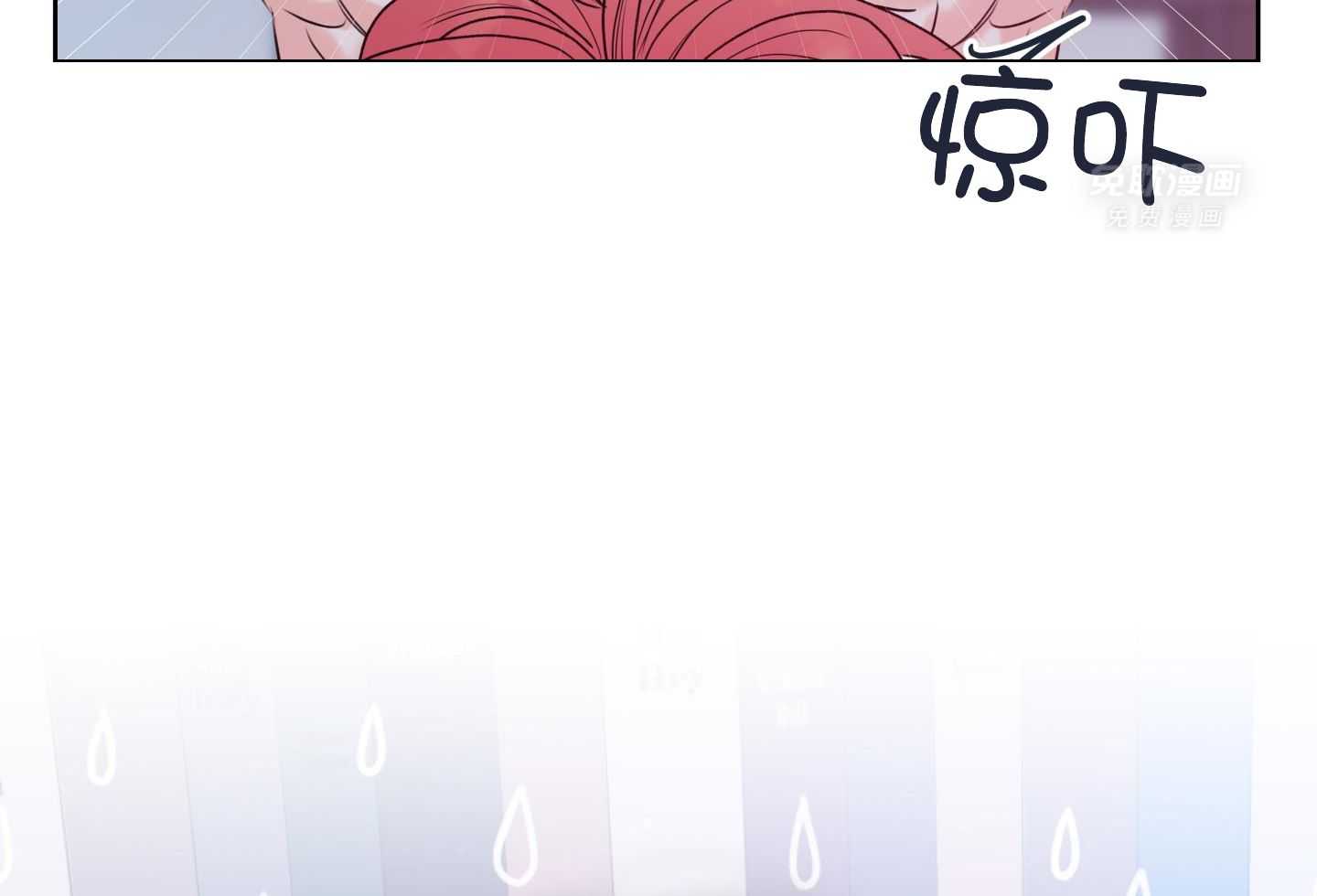 甜蜜的麻烦 第19话 第63页