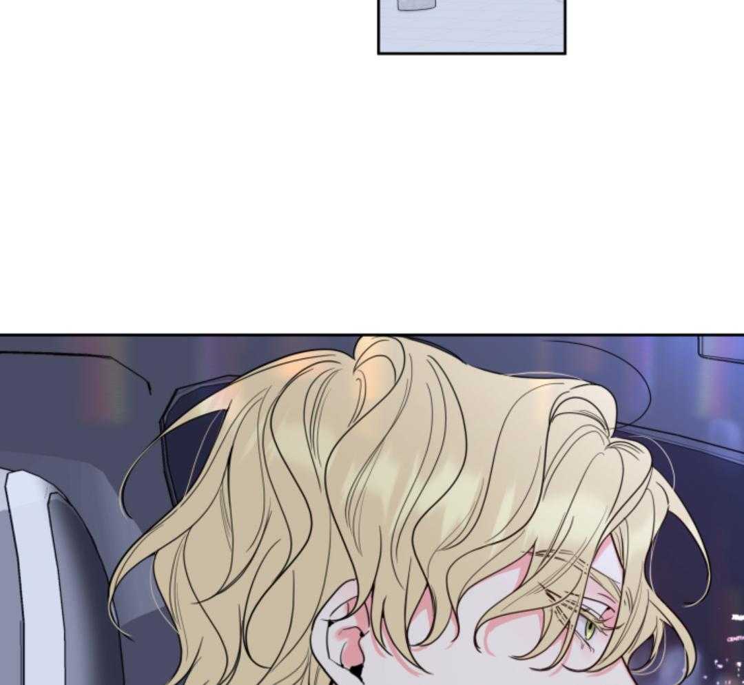 甜蜜的麻烦 第2话 第9页