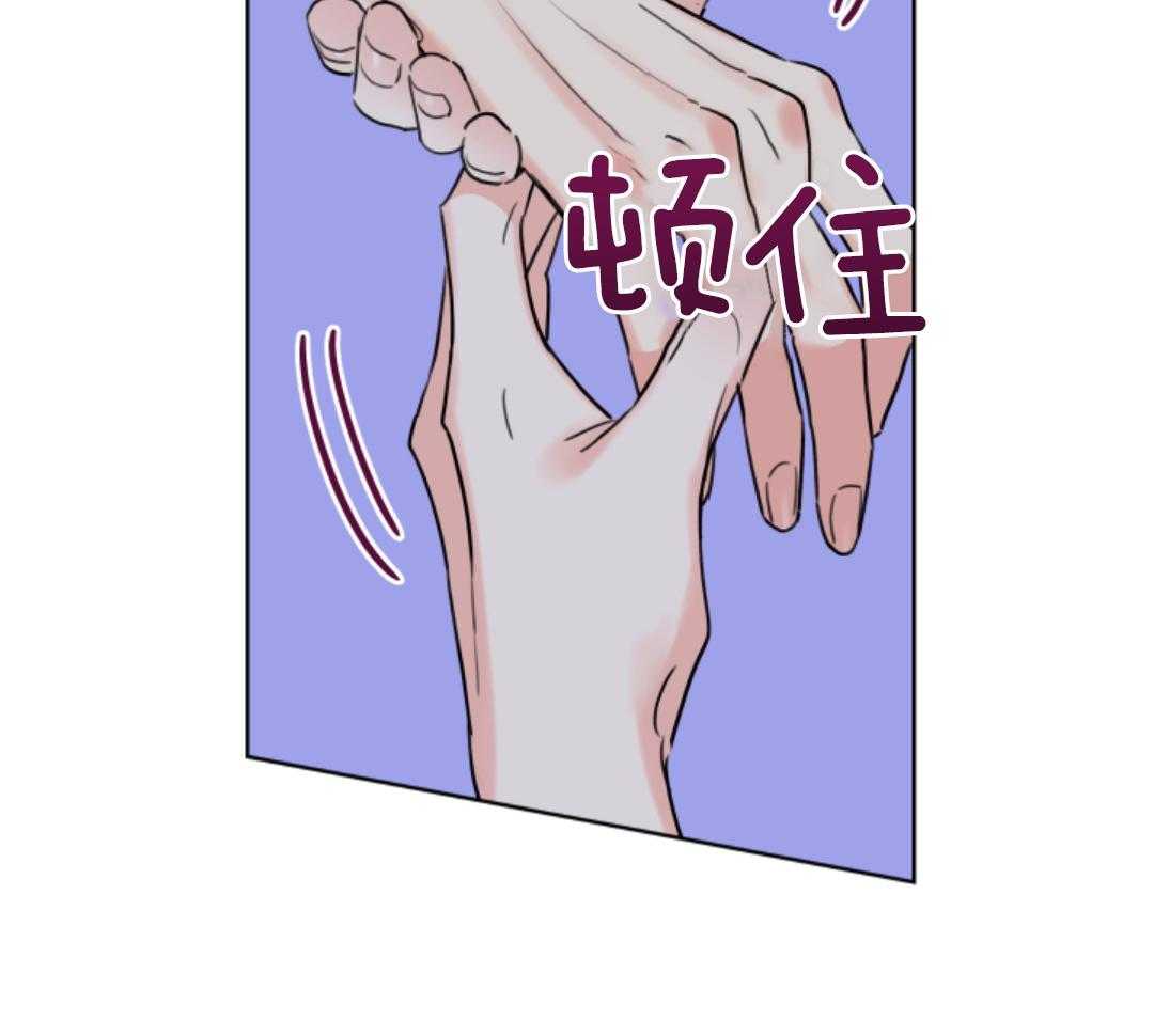 甜蜜的麻烦 第2话 第37页