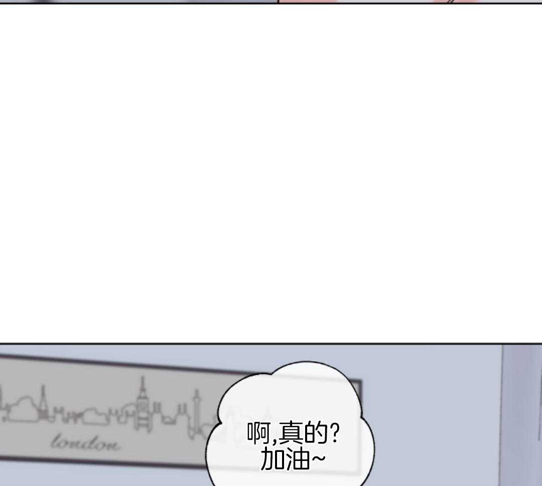 甜蜜的麻烦 第2话 第39页