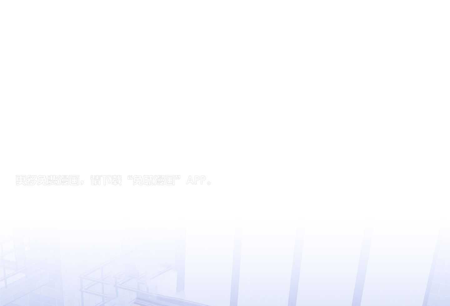 甜蜜的麻烦 第20话 第0页