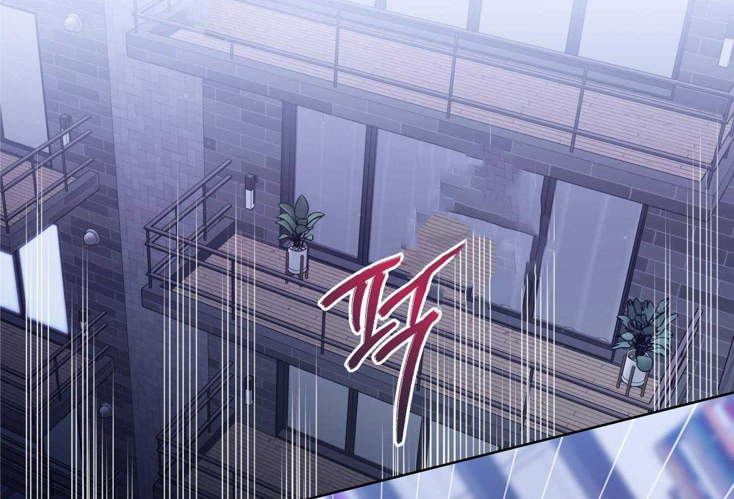 甜蜜的麻烦 第20话 第1页