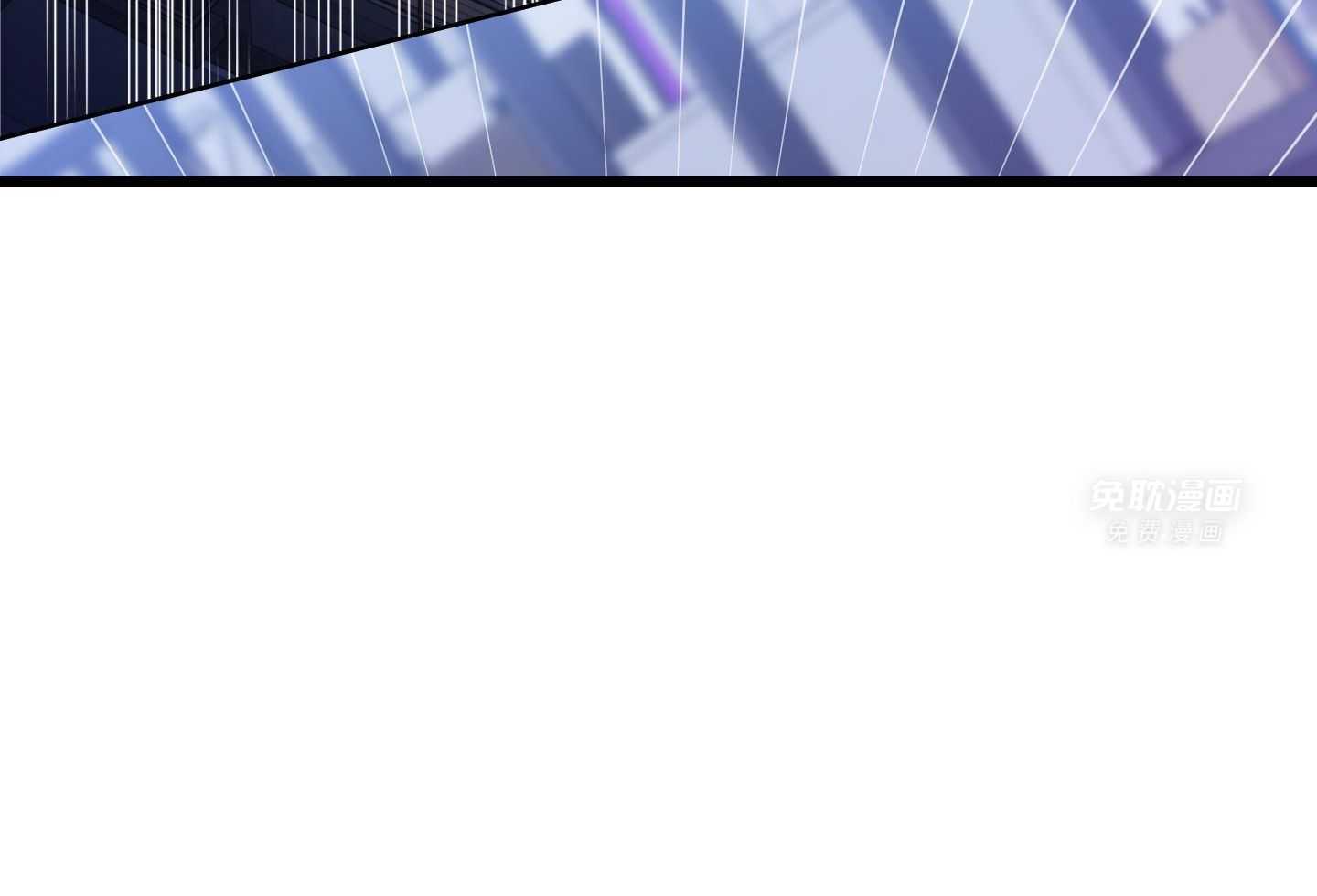 甜蜜的麻烦 第20话 第2页