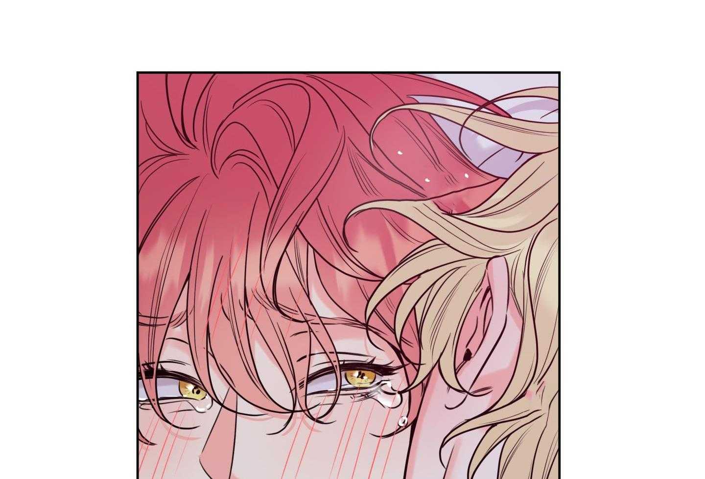 甜蜜的麻烦 第20话 第3页