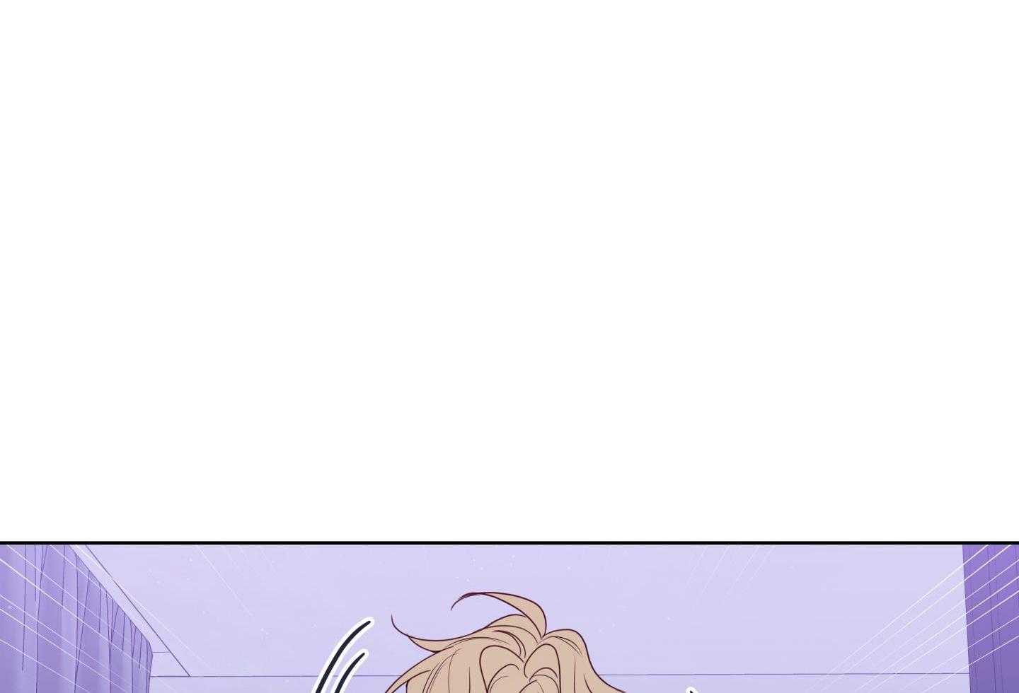 甜蜜的麻烦 第20话 第7页