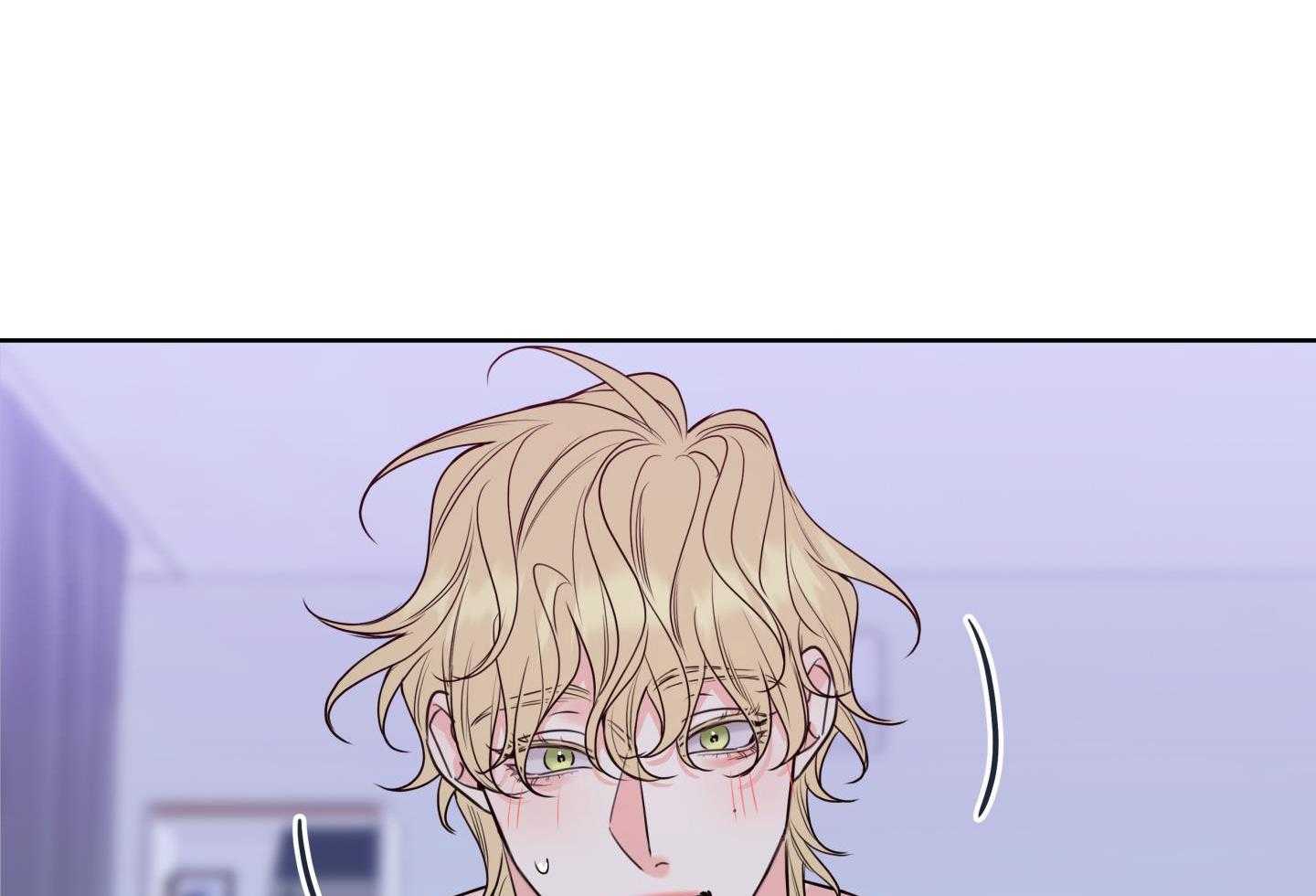 甜蜜的麻烦 第20话 第9页