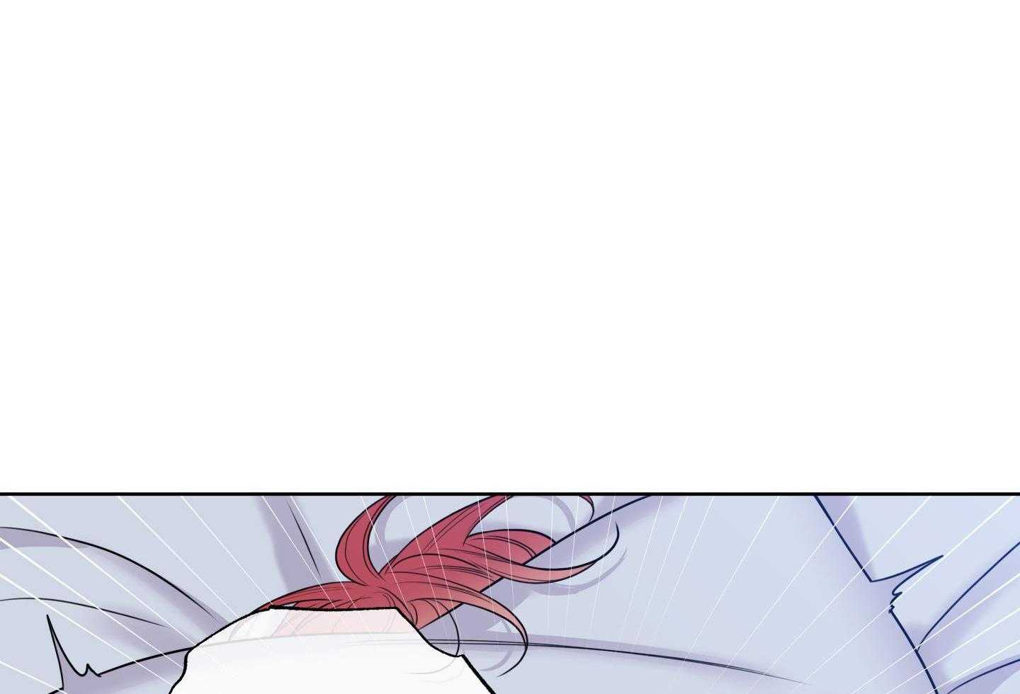 甜蜜的麻烦 第20话 第21页