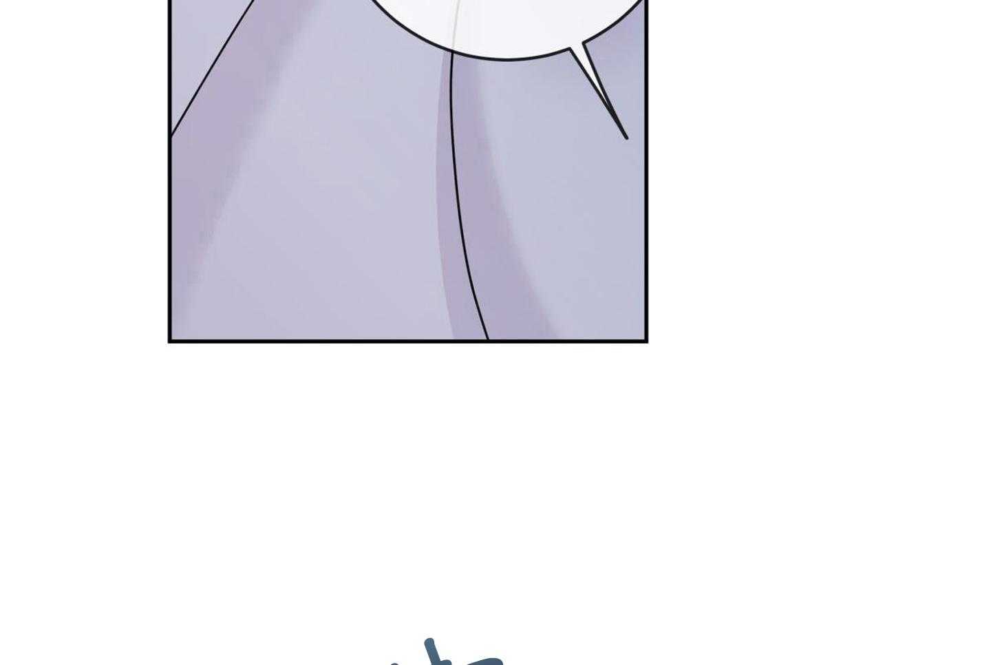 甜蜜的麻烦 第20话 第41页