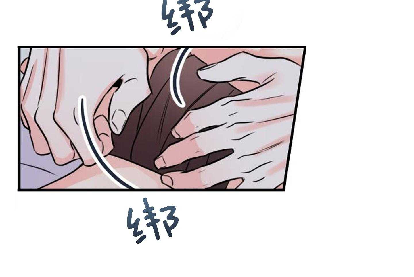 甜蜜的麻烦 第20话 第42页