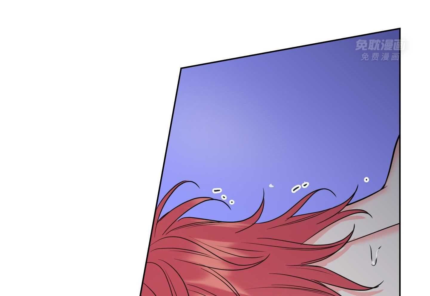 甜蜜的麻烦 第21话 第1页