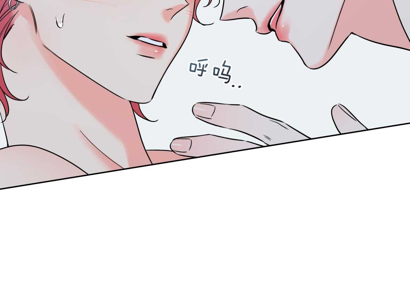 甜蜜的麻烦 第21话 第10页