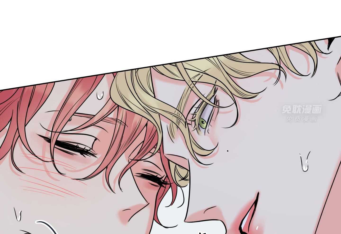 甜蜜的麻烦 第21话 第11页