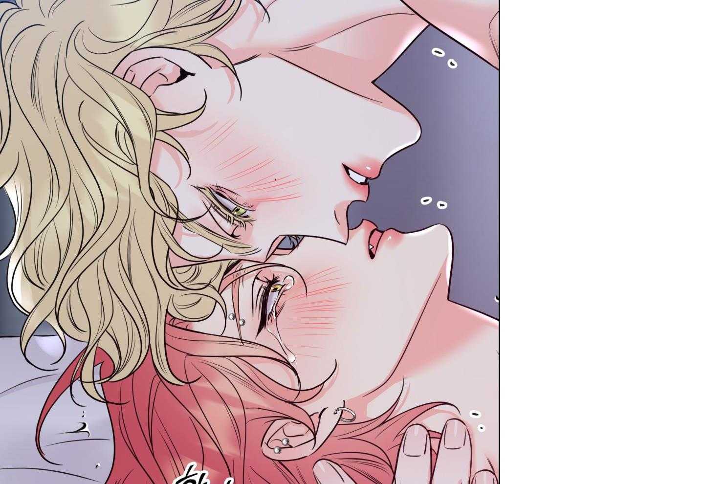 甜蜜的麻烦 第21话 第14页