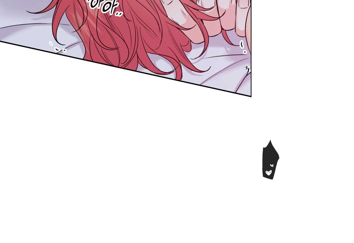 甜蜜的麻烦 第21话 第15页