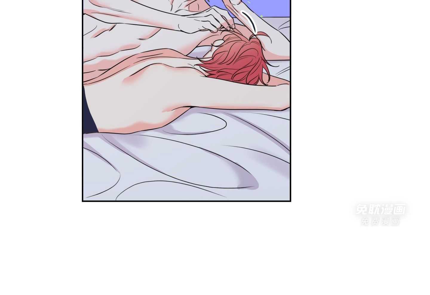 甜蜜的麻烦 第21话 第32页