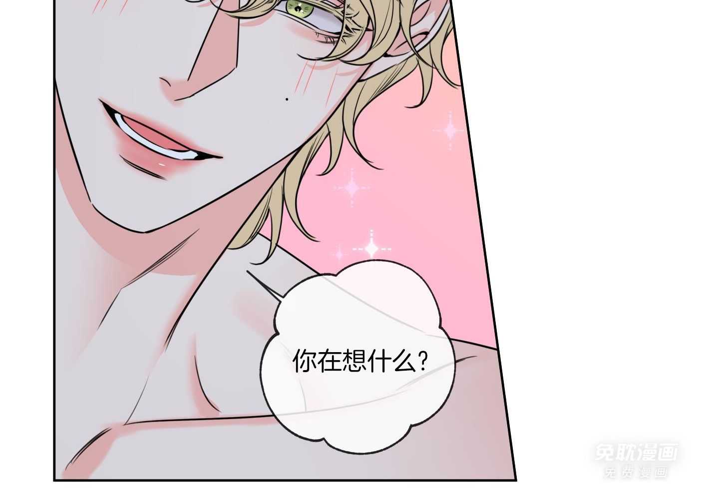 甜蜜的麻烦 第21话 第37页