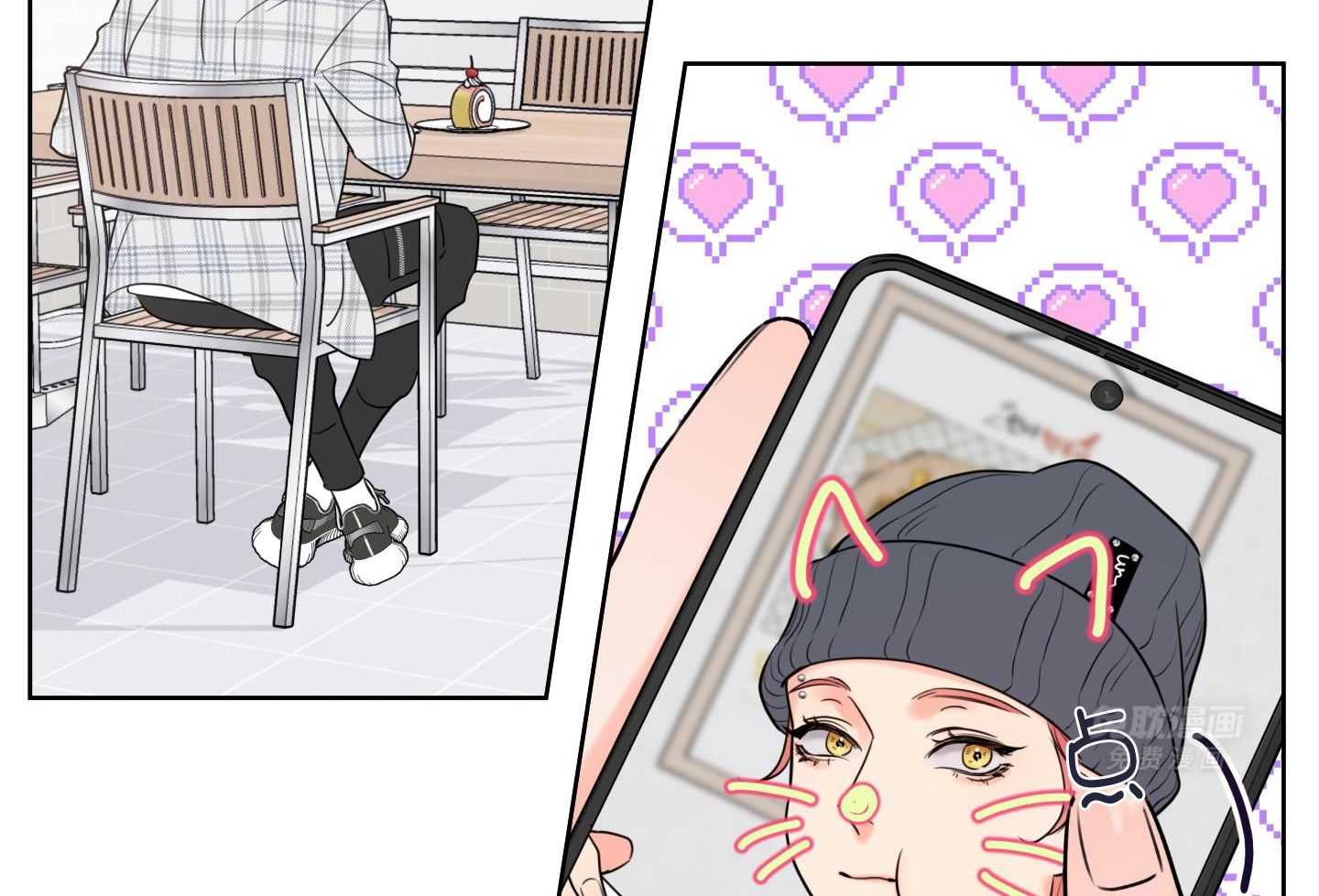 甜蜜的麻烦 第22话 第3页