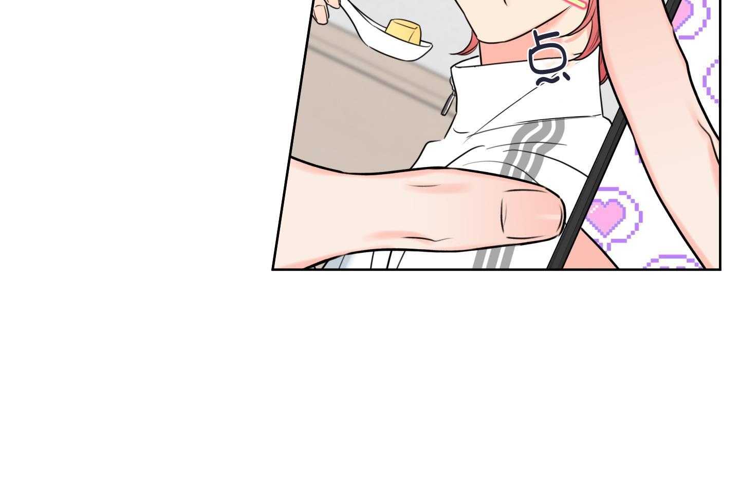 甜蜜的麻烦 第22话 第4页