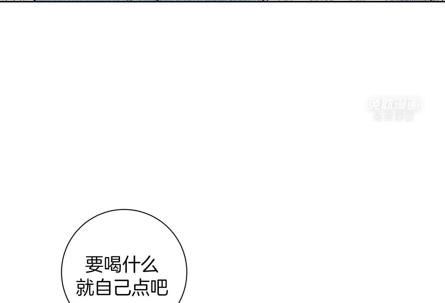 甜蜜的麻烦 第22话 第12页