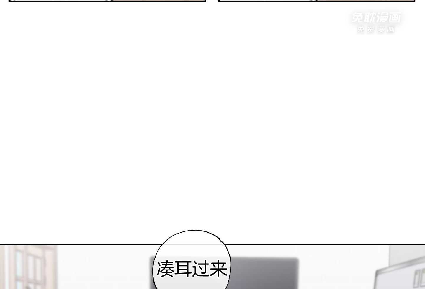 甜蜜的麻烦 第22话 第19页