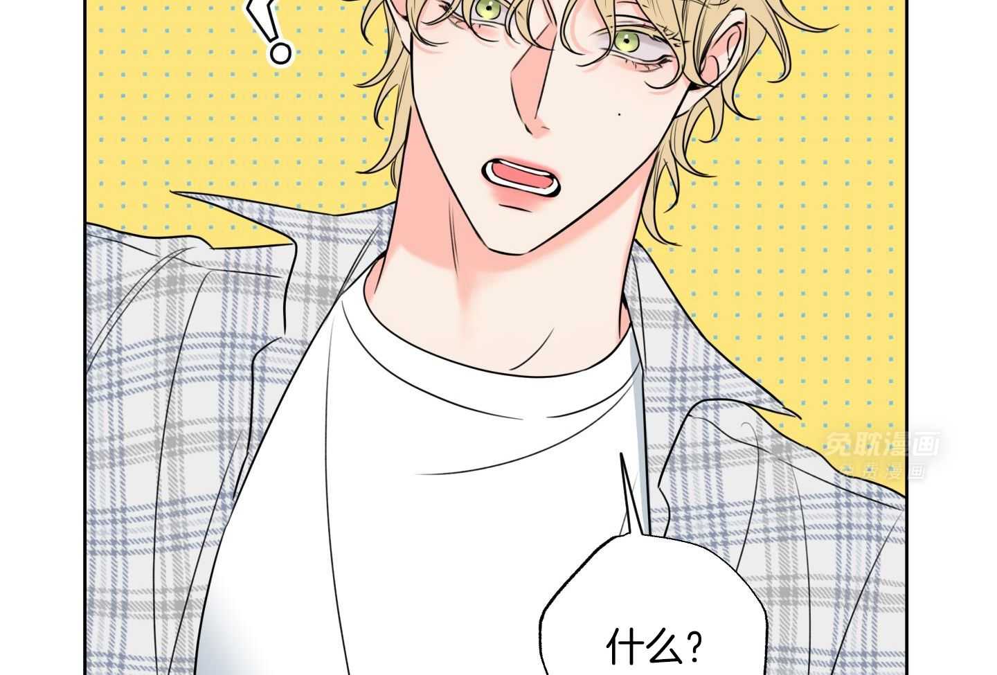 甜蜜的麻烦 第22话 第35页