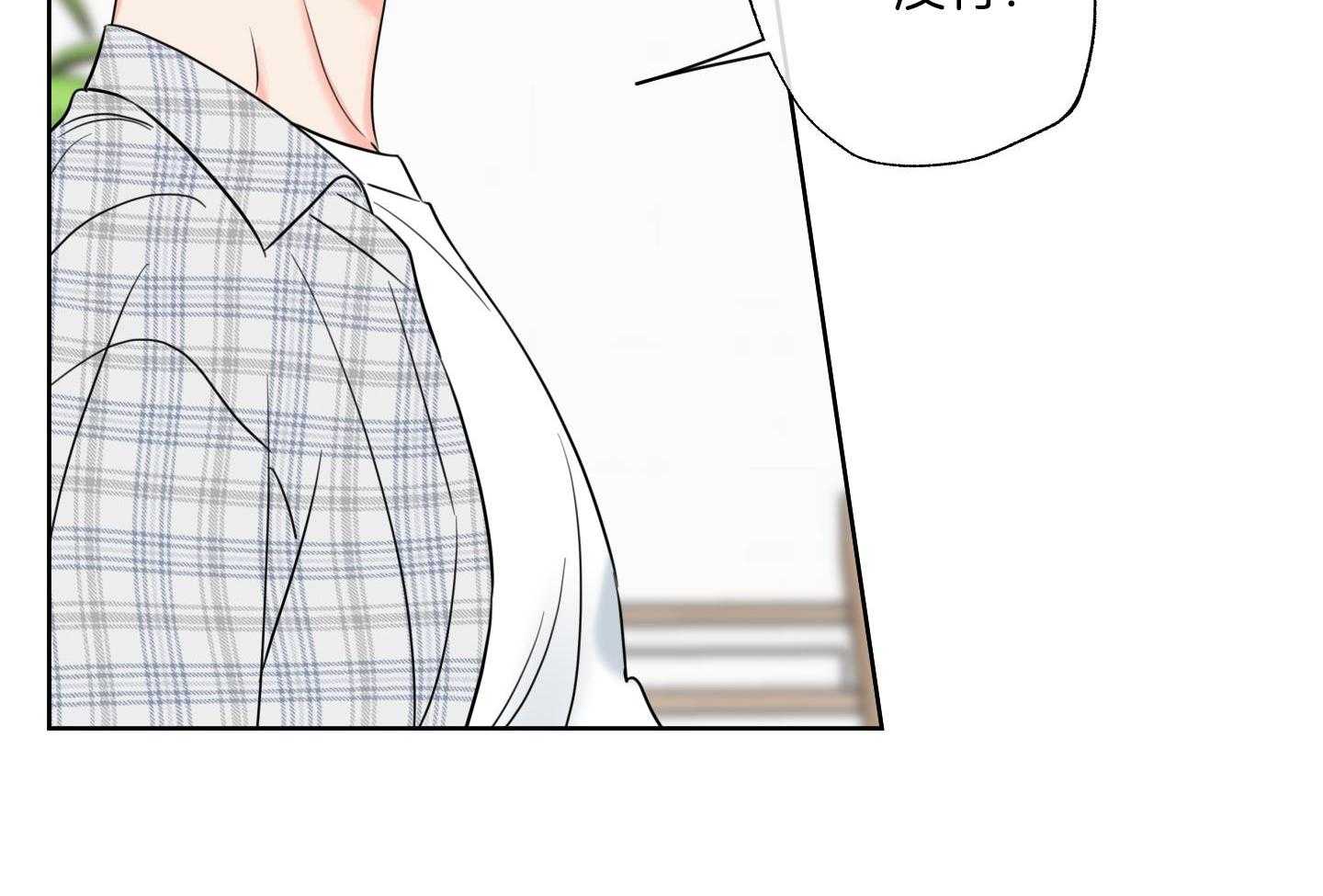 甜蜜的麻烦 第22话 第40页