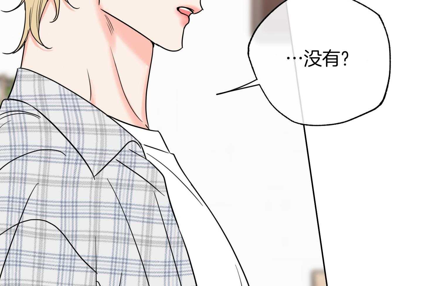 甜蜜的麻烦 第22话 第45页