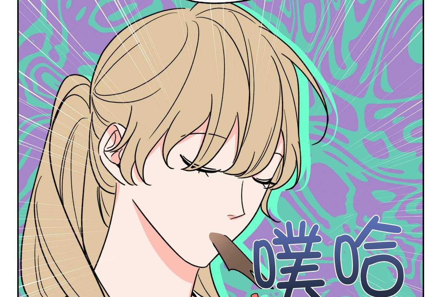 甜蜜的麻烦 第23话 第4页