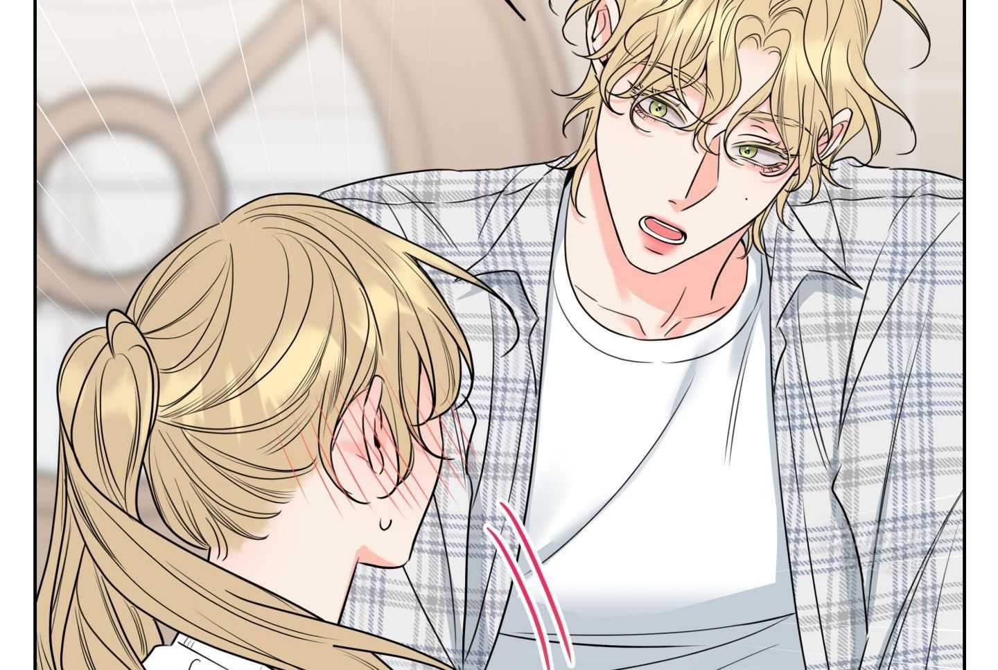 甜蜜的麻烦 第23话 第10页