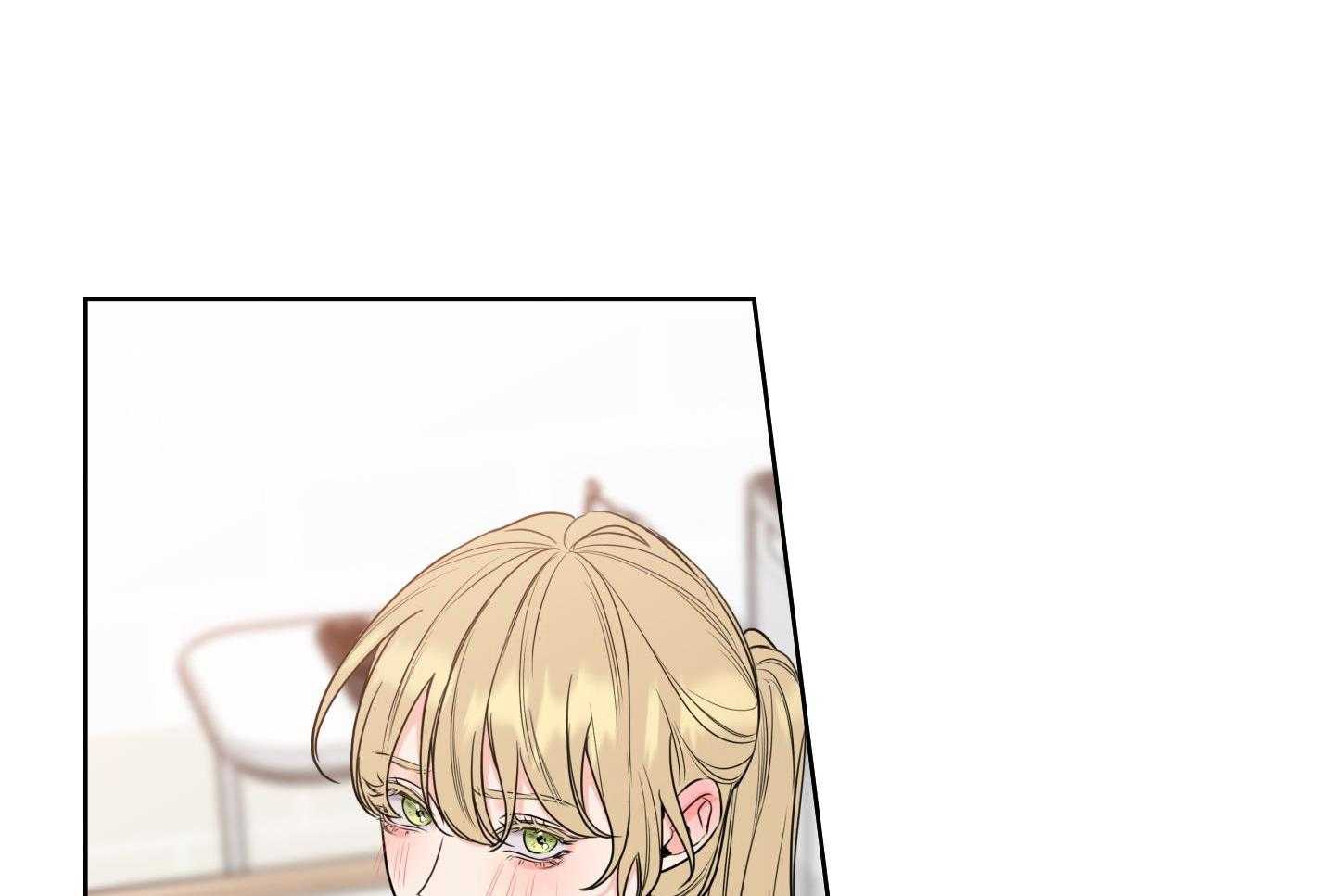 甜蜜的麻烦 第23话 第15页