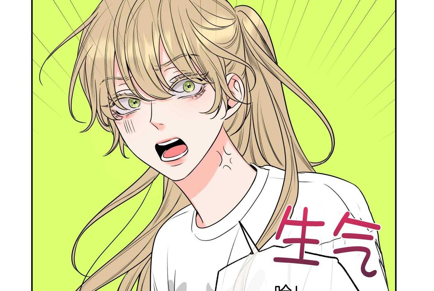 甜蜜的麻烦 第23话 第30页