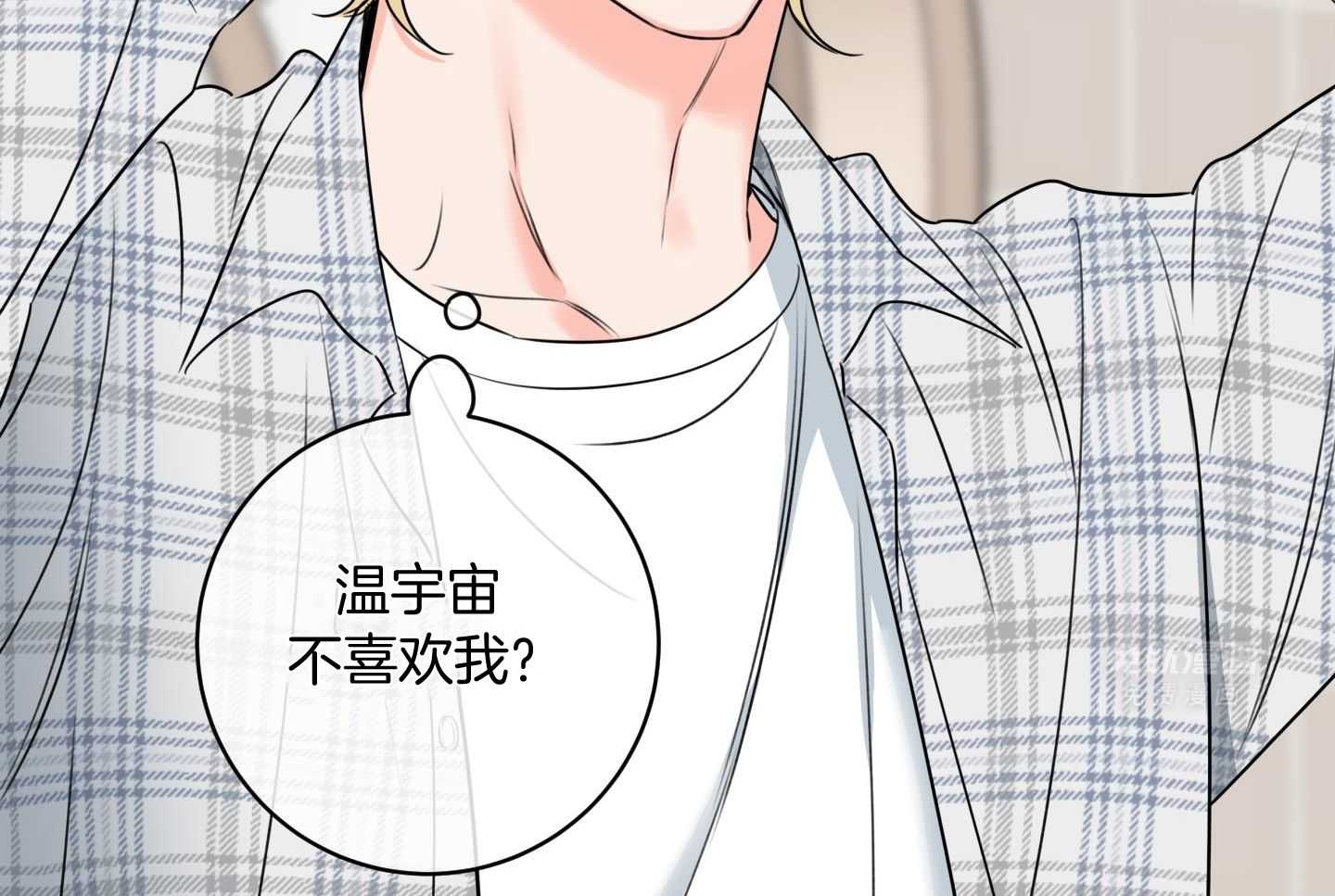 甜蜜的麻烦 第23话 第34页