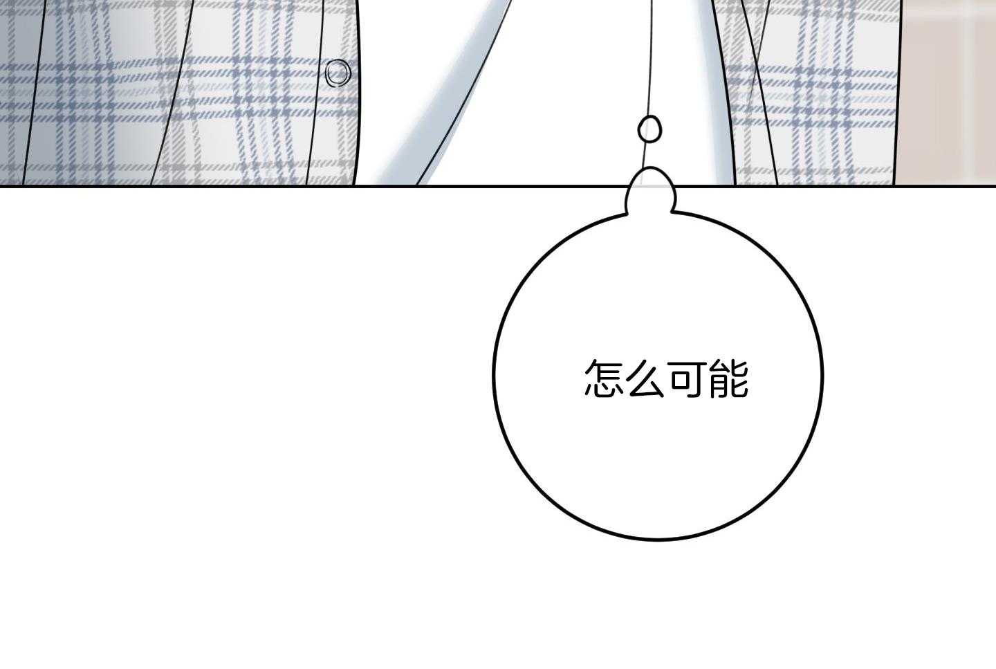 甜蜜的麻烦 第23话 第35页