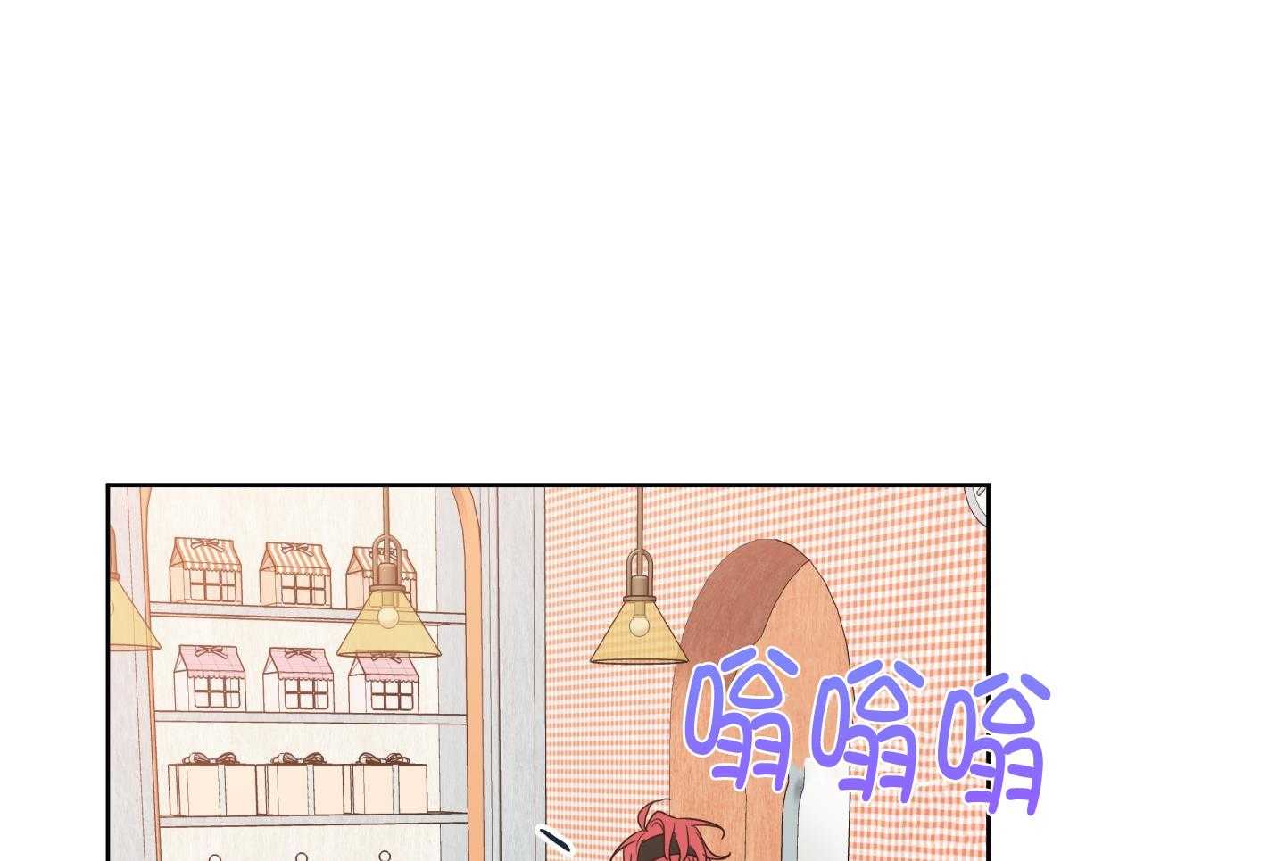 甜蜜的麻烦 第23话 第40页