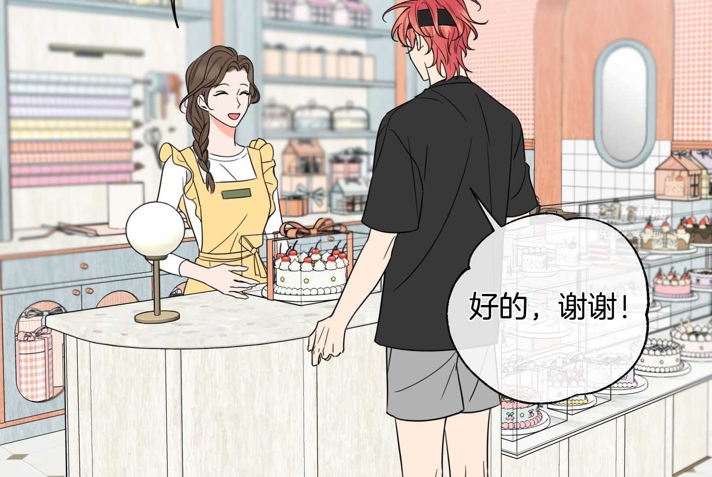 甜蜜的麻烦 第23话 第55页