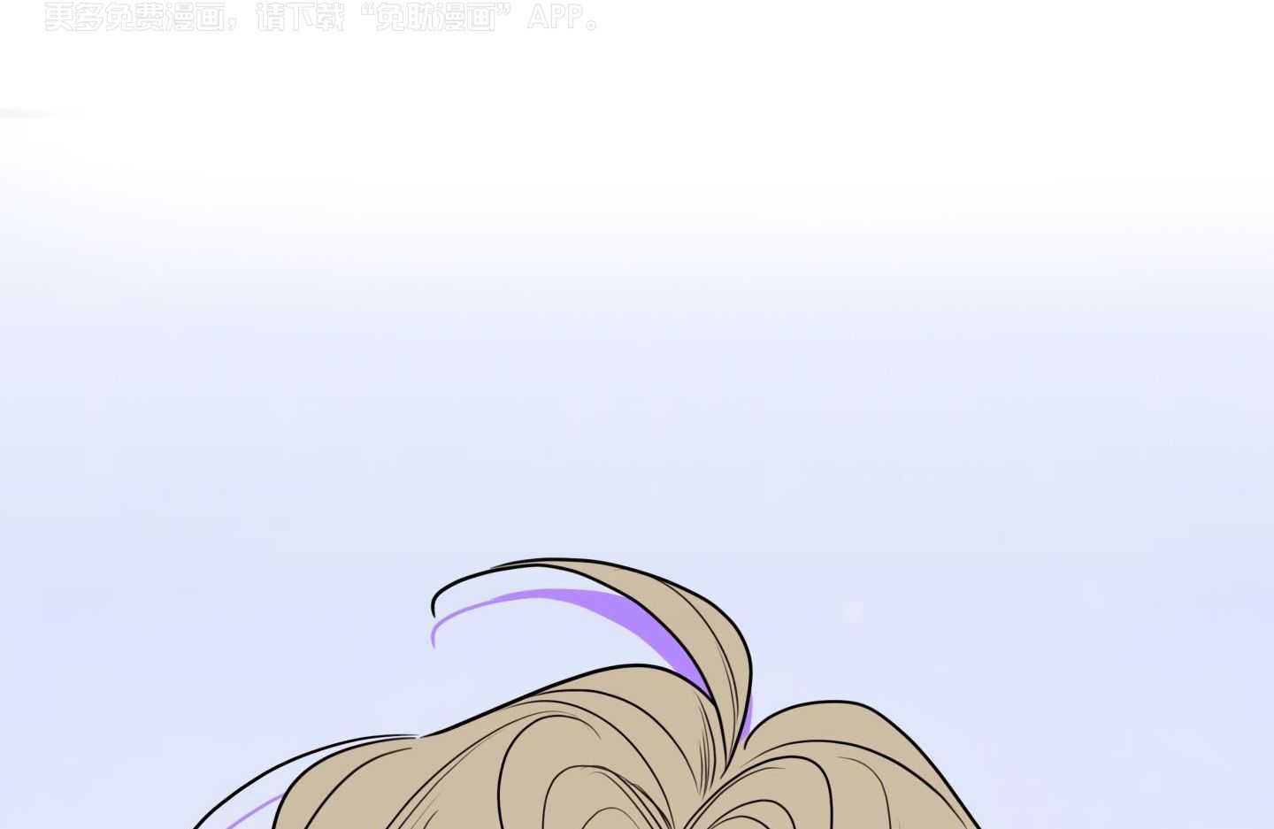 甜蜜的麻烦 第24话 第0页