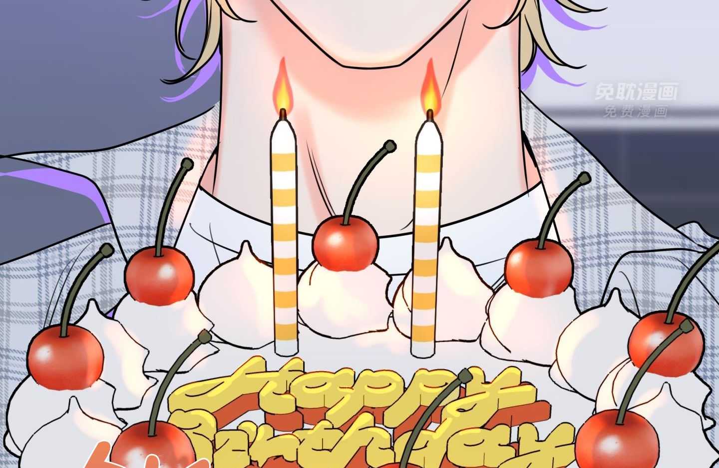 甜蜜的麻烦 第24话 第2页